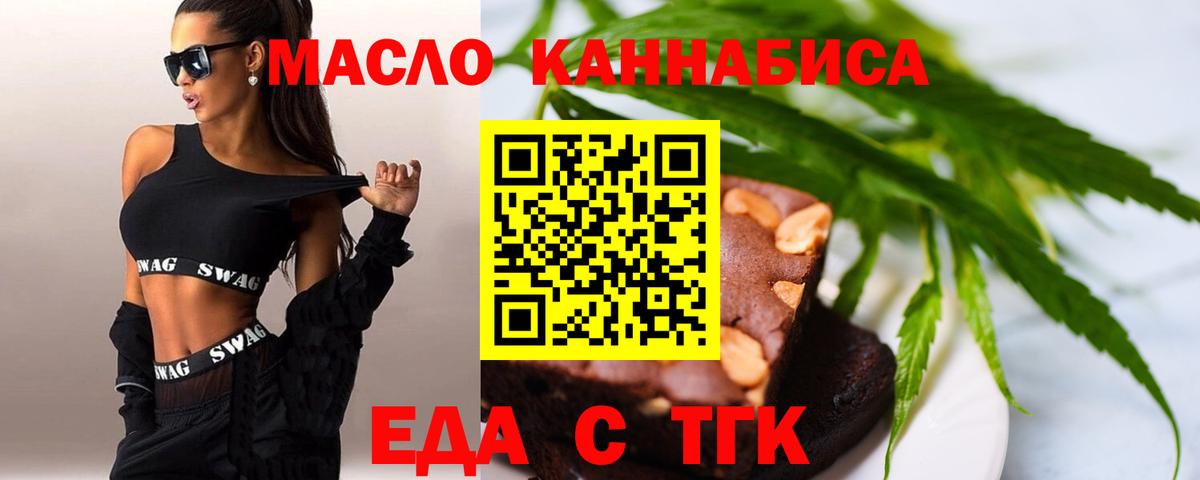 ГАШИШ  Брянск  A PVP СОЛЬ кристаллы  ТГК  Бошки Шишки  Лсд 25  Вход с VPN  Меф кристаллы  КОКАИН 