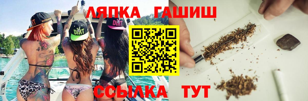ГАШ 40% ТГК Брянск