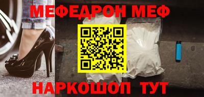 кокаин VHQ Ярославль