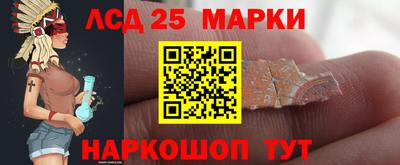 экстази Янаул