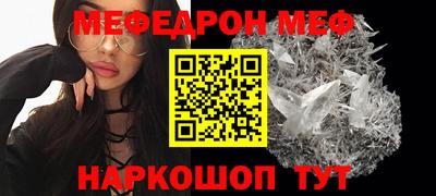 синтетический гашиш Ярцево