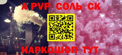 экстази Янаул