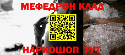 синтетический гашиш Ярцево