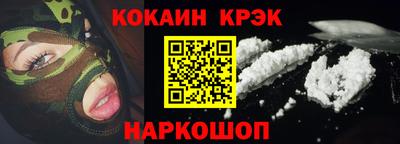 экстази Янаул