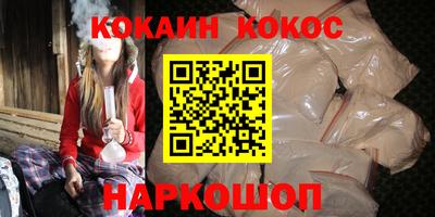 синтетический гашиш Ярцево