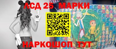 экстази Янаул