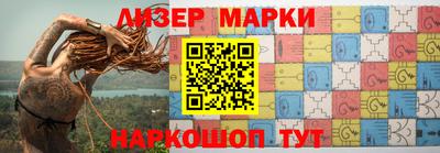 гашишное масло Ангарск