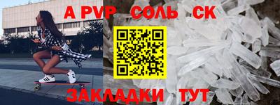 синтетический гашиш Ярцево