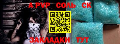 кокаин VHQ Ярославль