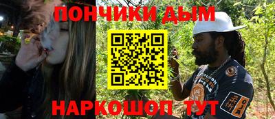 метамфетамин Анапа