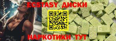синтетический гашиш Ярцево