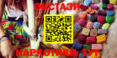 синтетический гашиш Ярцево