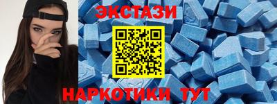 синтетический гашиш Ярцево