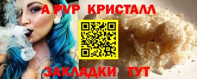 кокаин VHQ Ярославль