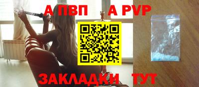 синтетический гашиш Ярцево