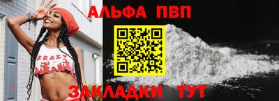 синтетический гашиш Ярцево