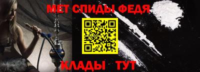 синтетический гашиш Ярцево