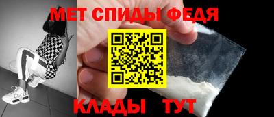 синтетический гашиш Ярцево