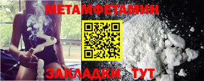 кокаин VHQ Ярославль