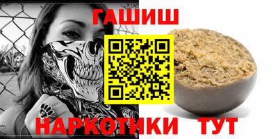 синтетический гашиш Ярцево