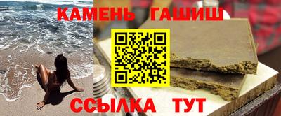 экстази Янаул