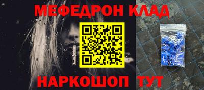 кокаин VHQ Ярославль