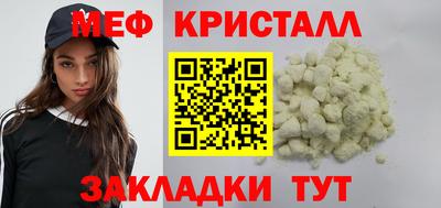 синтетический гашиш Ярцево