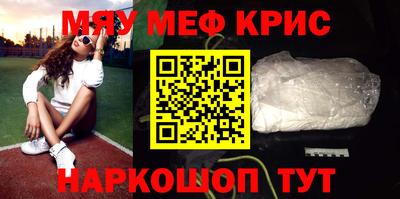 кокаин VHQ Ярославль