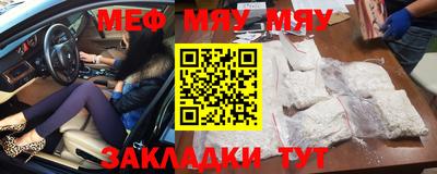 экстази Янаул