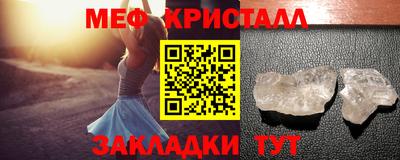 синтетический гашиш Ярцево
