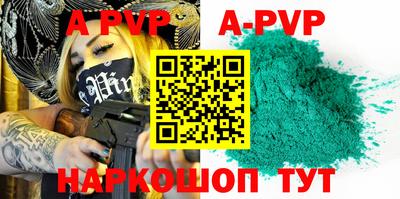 a pvp Анжеро-Судженск