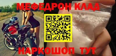 экстази Янаул