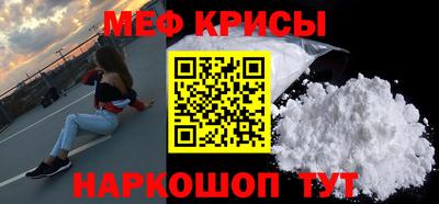 кокаин VHQ Ярославль