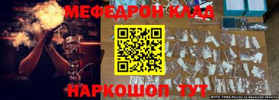 синтетический гашиш Ярцево