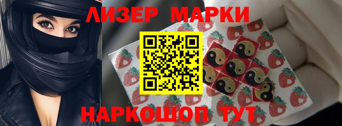 ЛСД экстази ecstasy  LSD-25 экстази  hydra ТОР  Вход с VPN  ЛСД экстази ecstasy  Брянск 