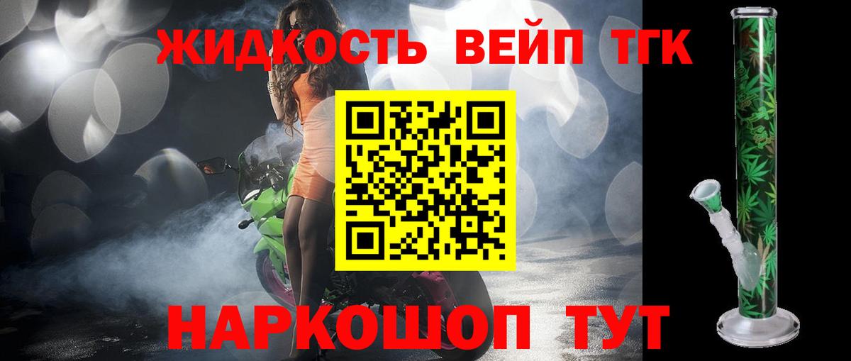 ТГК концентрат  хочу наркоту  OMG tor  Вход с VPN  Брянск 