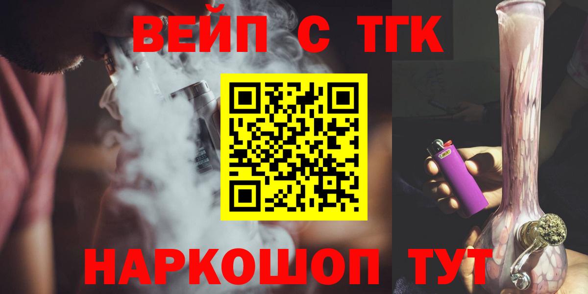 ТГК концентрат Брянск