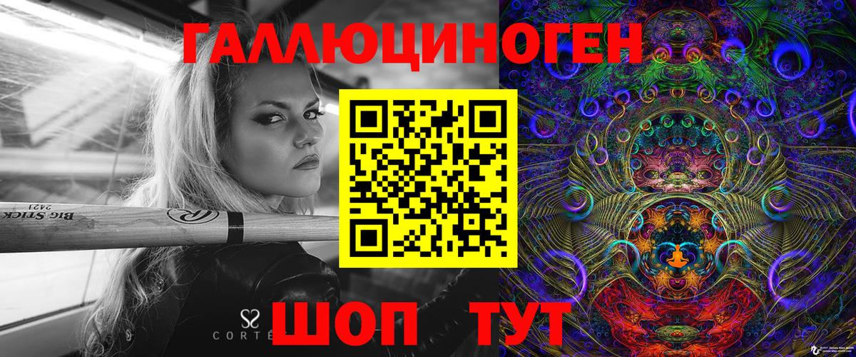 Псилоцибиновые грибы Magic Shrooms  Псилоцибиновые грибы прущие грибы  Вход с VPN  Брянск 